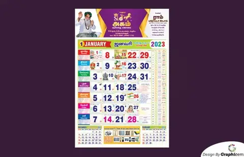 Agham - Calendar Design by Graphicem, Madurai