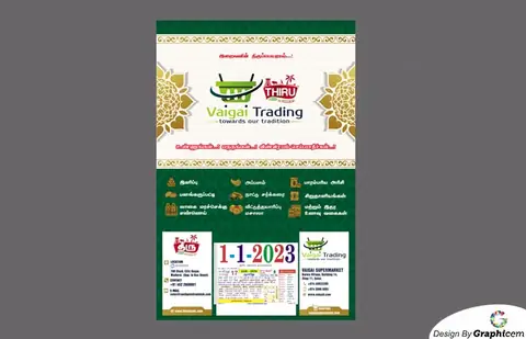 Thiru-Daily-Calendar - Calendar Design by Graphicem, Madurai