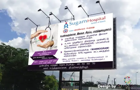 Sugam Hospital - Events & Outdoor Activities Design by Graphicem, Madurai