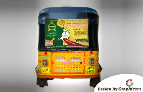 PNEP - Events & Outdoor Activities Design by Graphicem, Madurai