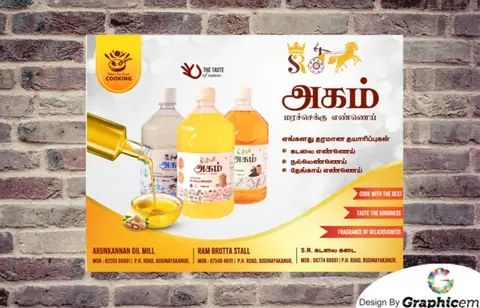 Agham - Events & Outdoor Activities Design by Graphicem, Madurai