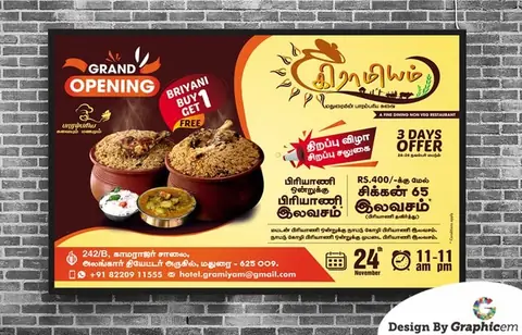 Gramiyum - Events & Outdoor Activities Design by Graphicem, Madurai