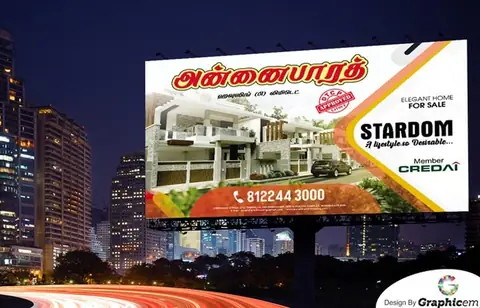 AnnaiBharath 2 - Events & Outdoor Activities Design by Graphicem, Madurai