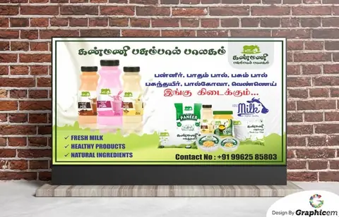 Kanmani - Events & Outdoor Activities Design by Graphicem, Madurai