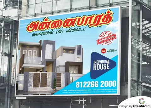 AnnaiBharath - Events & Outdoor Activities Design by Graphicem, Madurai
