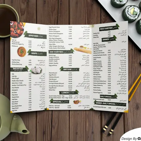 Namma Aachi Restaurant - Menu Card Design by Graphicem, Madurai