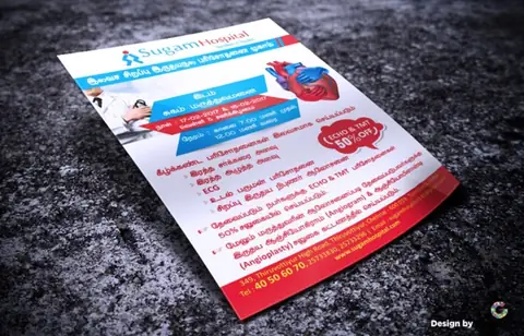 Sugam Hospital Flyer - Poster / Flyer Design by Graphicem, Madurai
