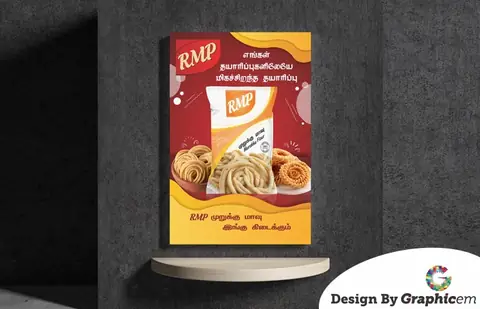 RMP-Poster - Poster / Flyer Design by Graphicem, Madurai