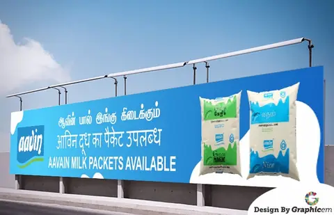 aavin-banner-design - Shop Branding / Name Board Design by Graphicem, Madurai
