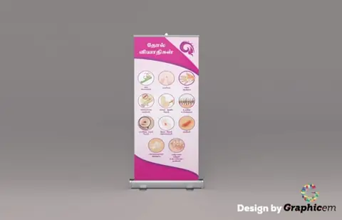 Standee - Shop Branding / Name Board Design by Graphicem, Madurai