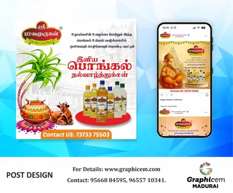 Pongal Post - Social Media Design by Graphicem, Madurai